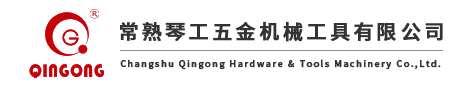 QINGONG